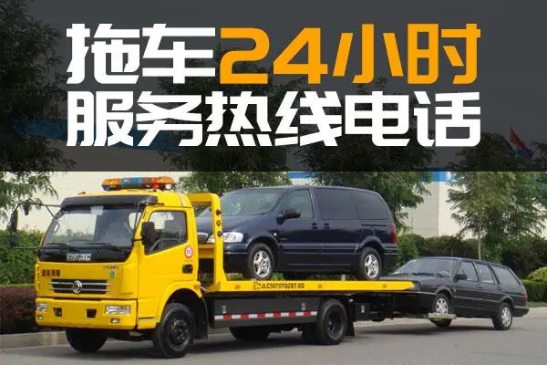1730363588295915.jpg 拖车9.jpg